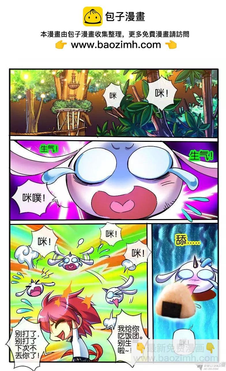 102.内院仪式
