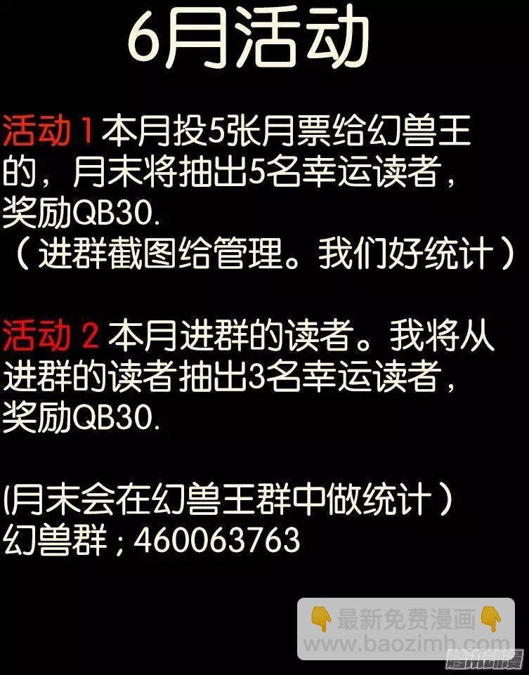 103.神秘的珠子