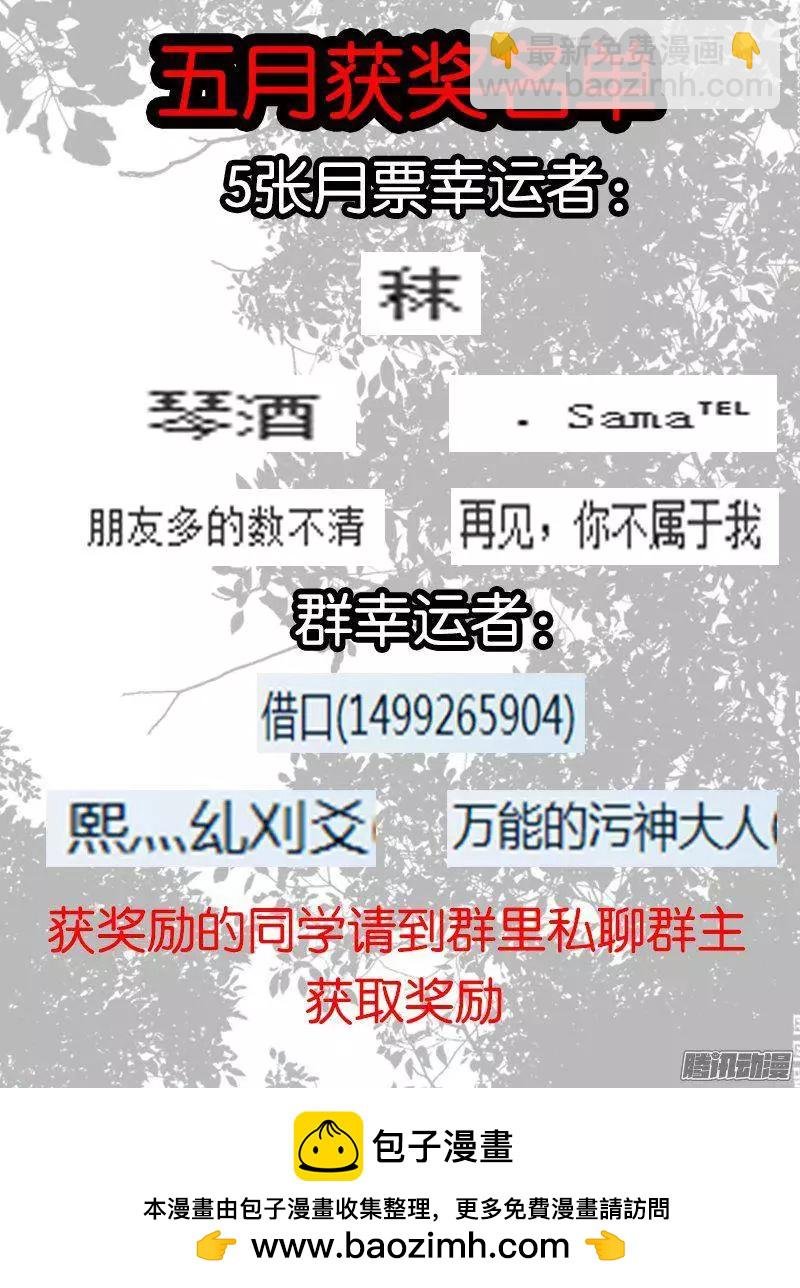 103.神秘的珠子