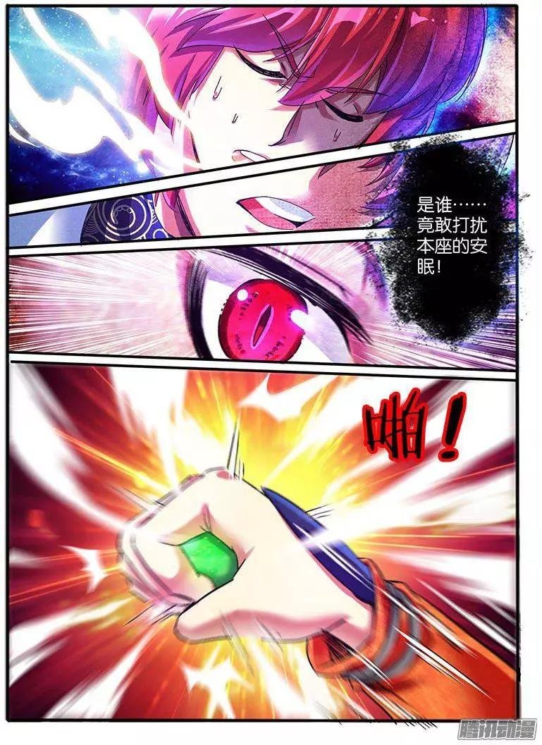 104.神秘的珠子