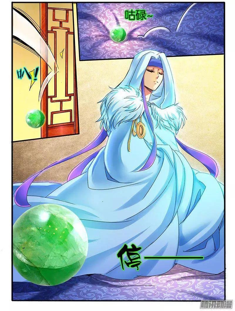 104.神秘的珠子