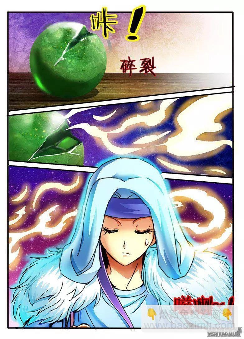 104.神秘的珠子