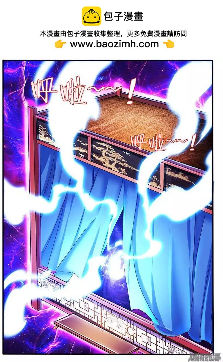 104.神秘的珠子