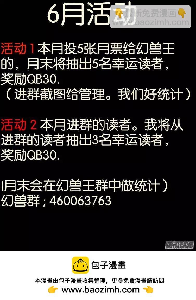 104.神秘的珠子