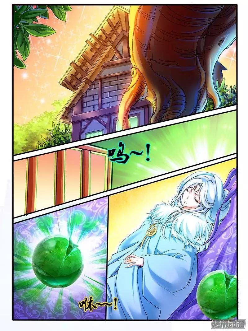 105.神秘的珠子3