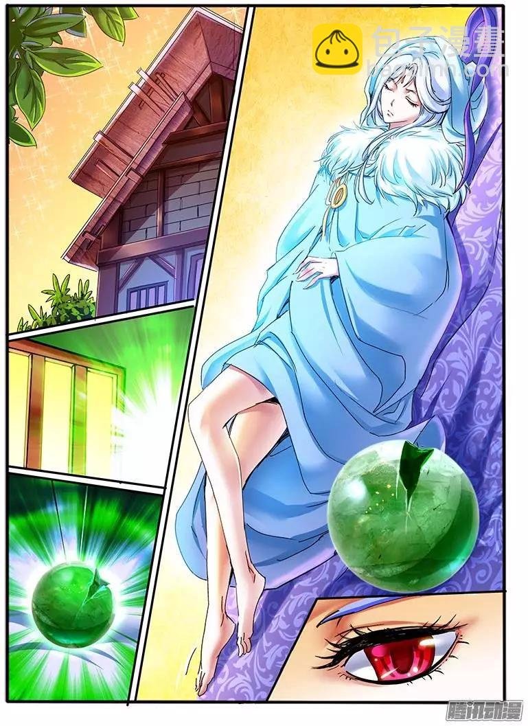105.神秘的珠子3