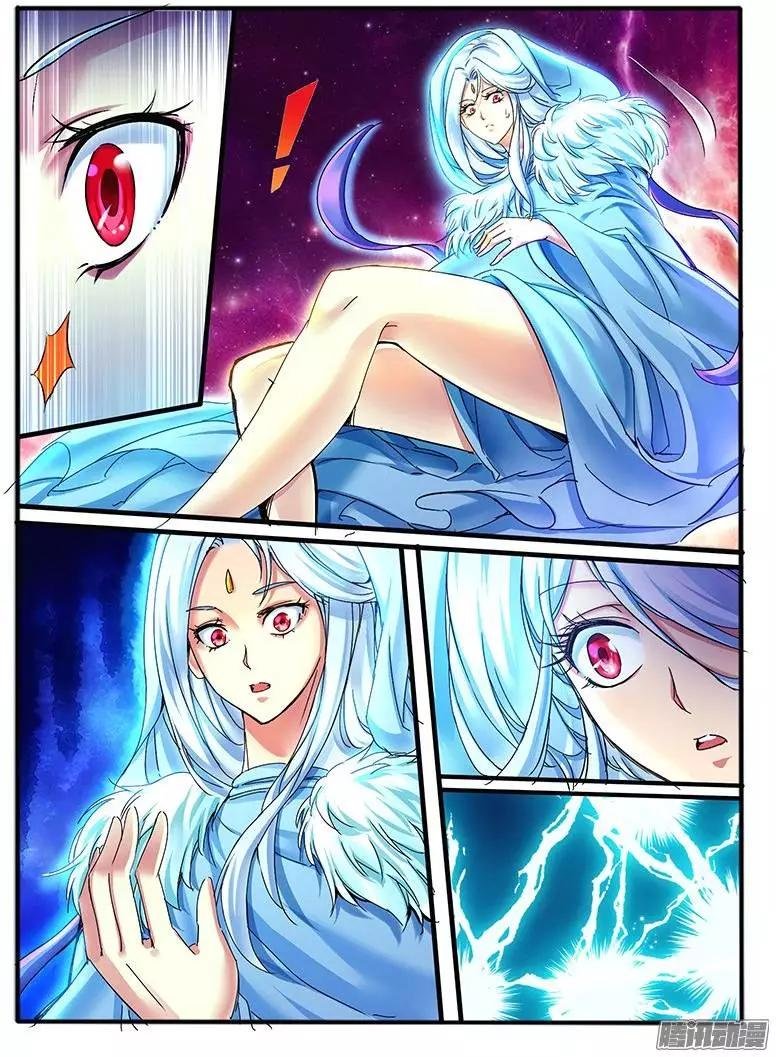 105.神秘的珠子3