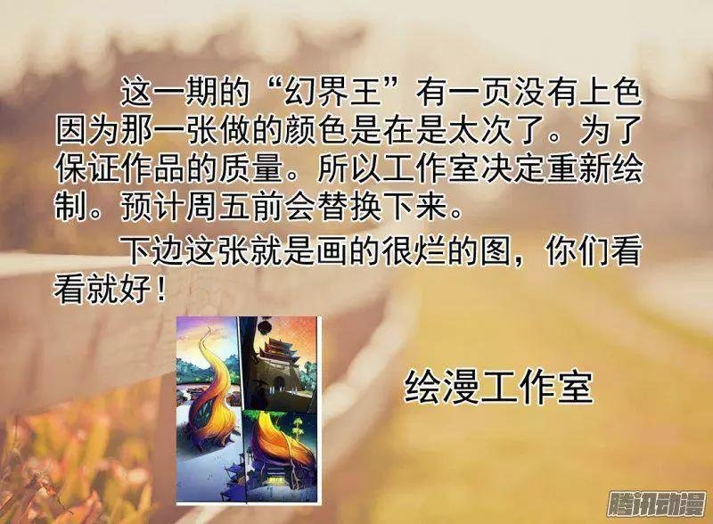 109.进阶规则