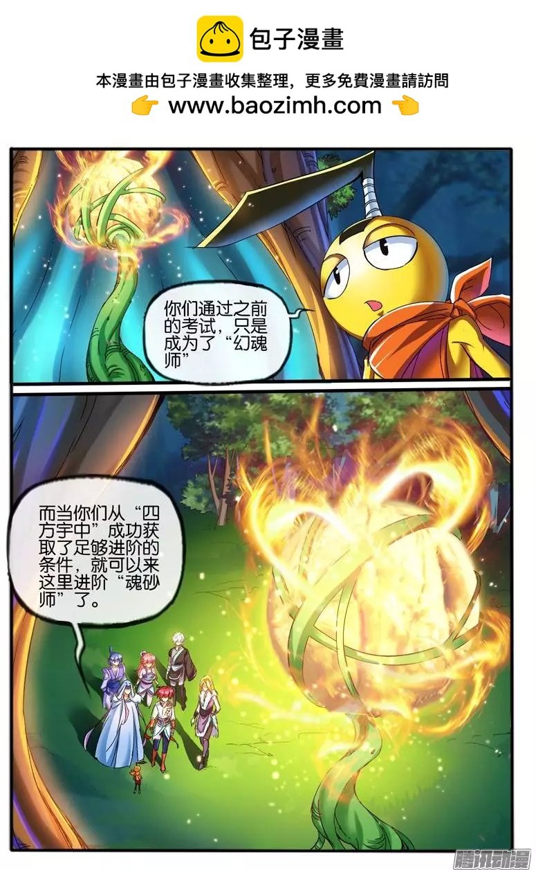 109.进阶规则