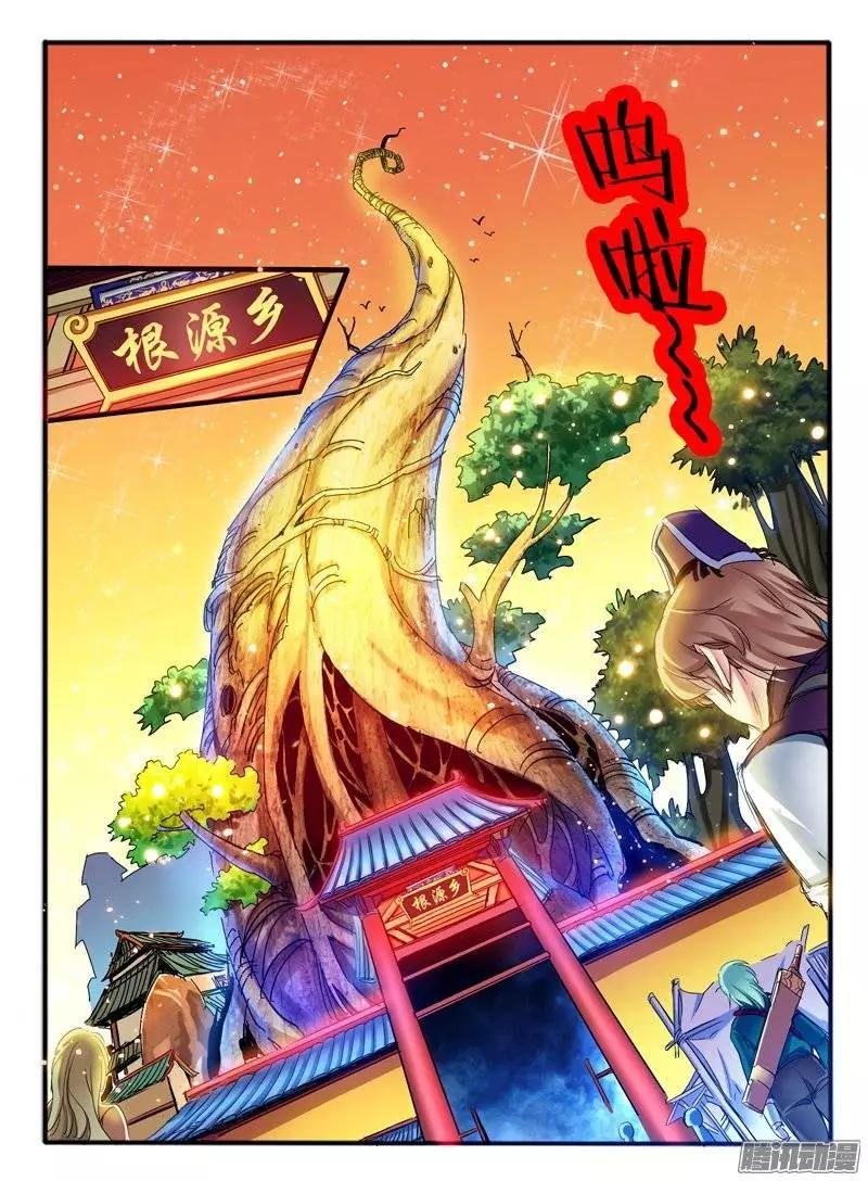 109.进阶规则