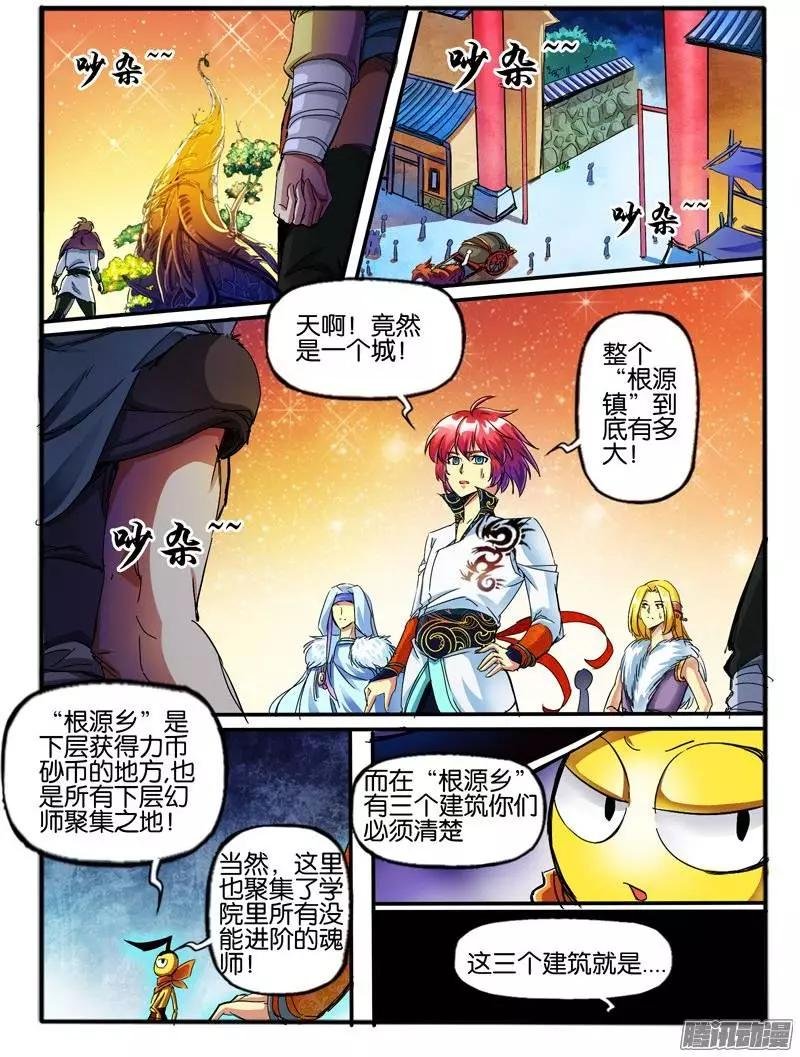 109.进阶规则