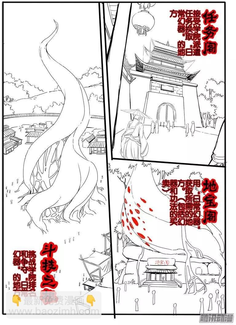109.进阶规则