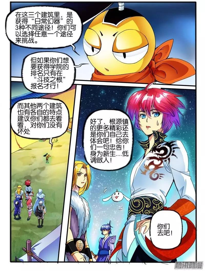 109.进阶规则