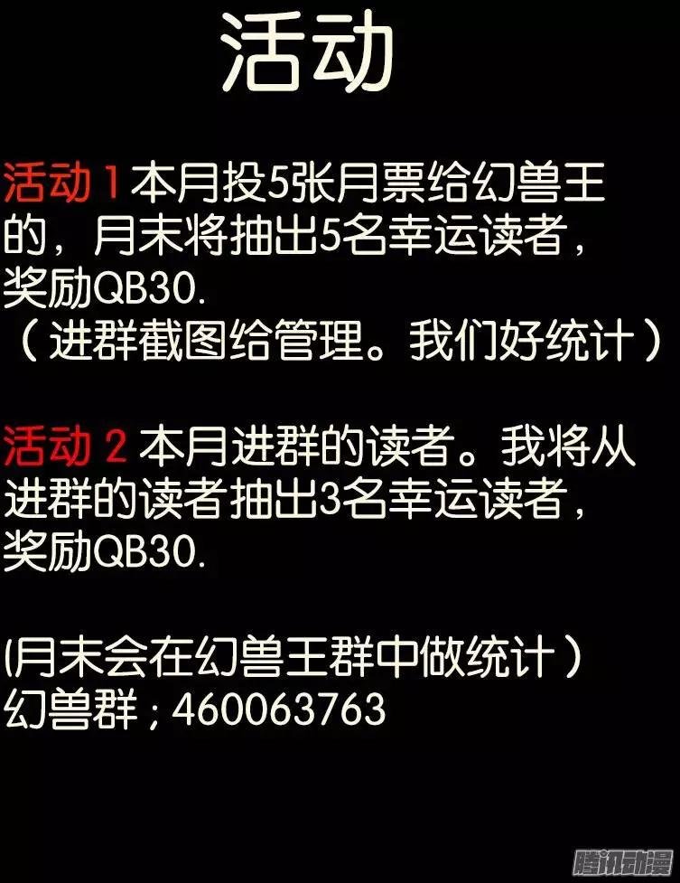 109.进阶规则