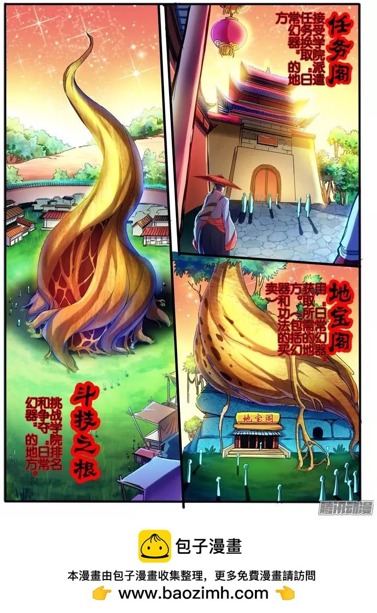 109.进阶规则