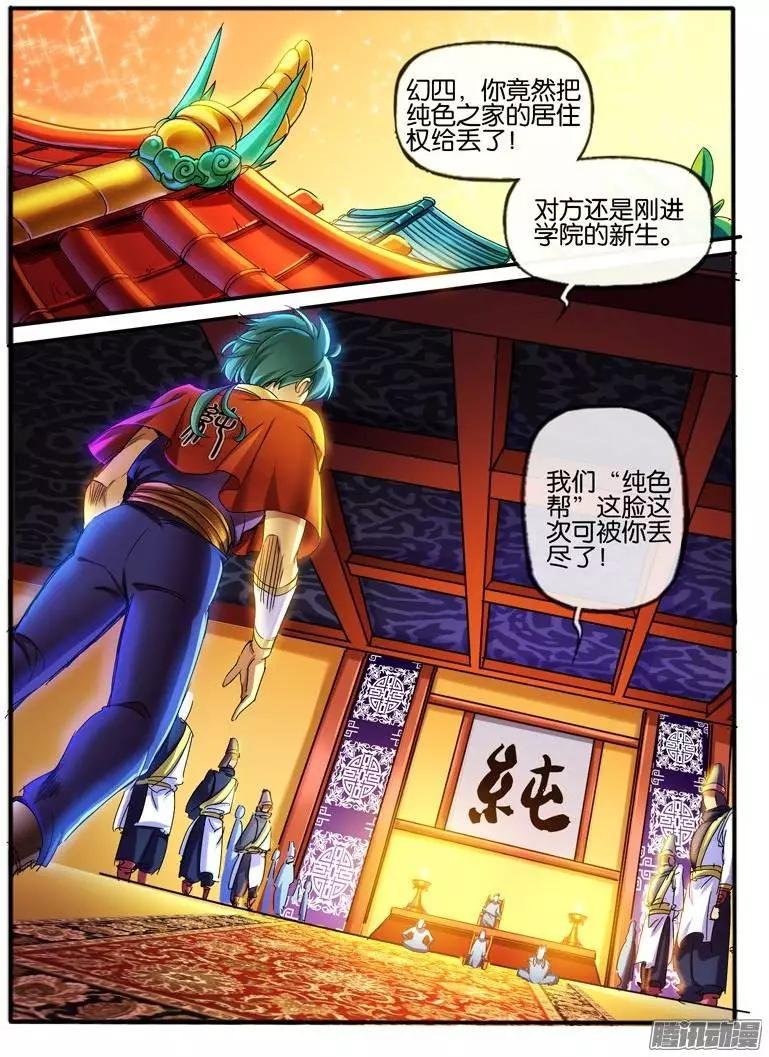 110.进阶规则2