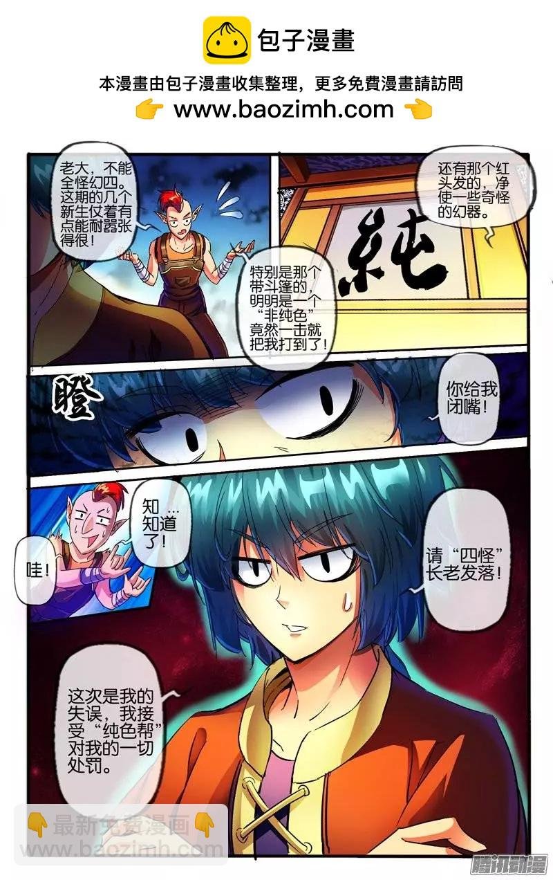 110.进阶规则2
