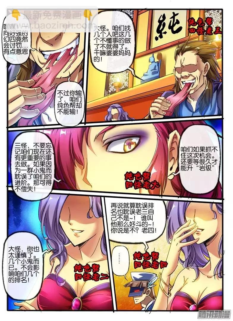 110.进阶规则2