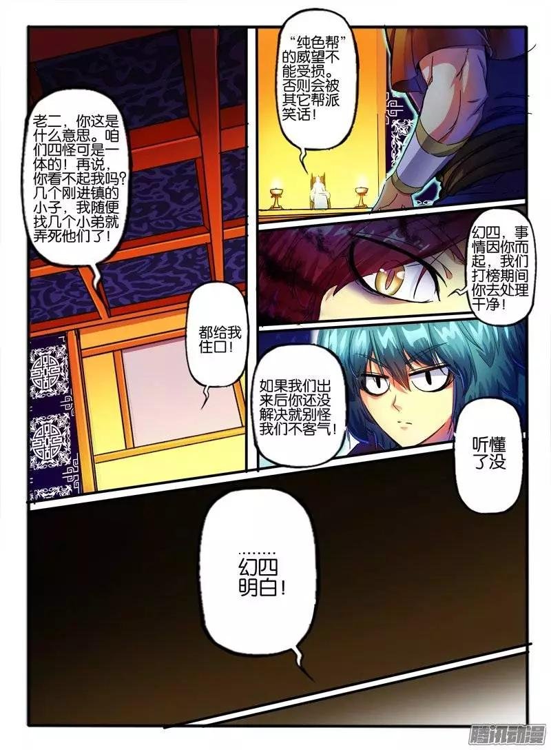 110.进阶规则2