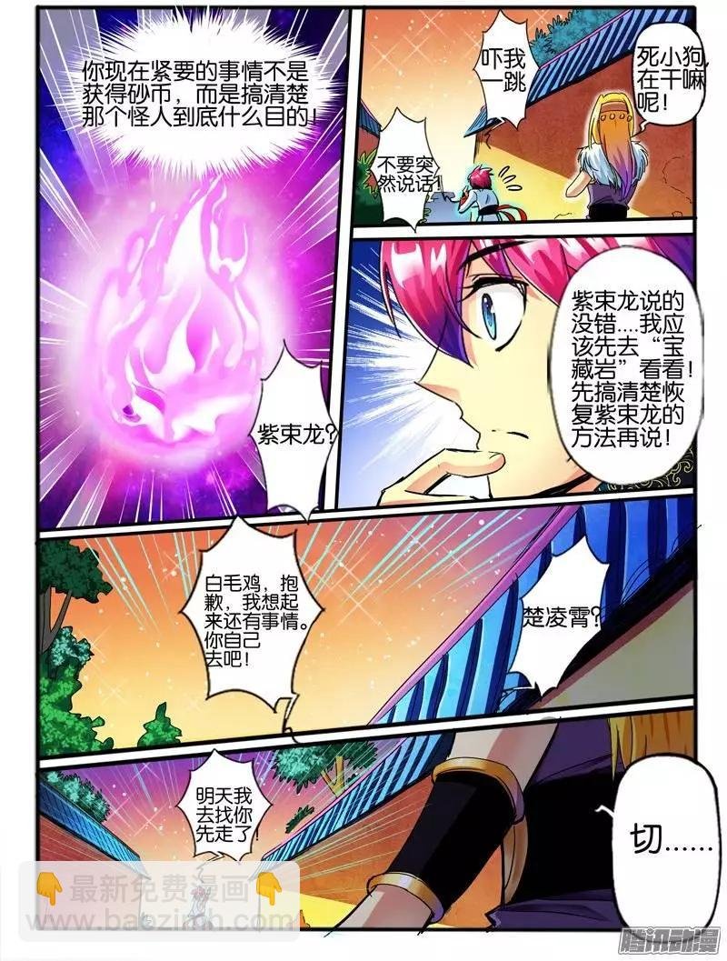 110.进阶规则2