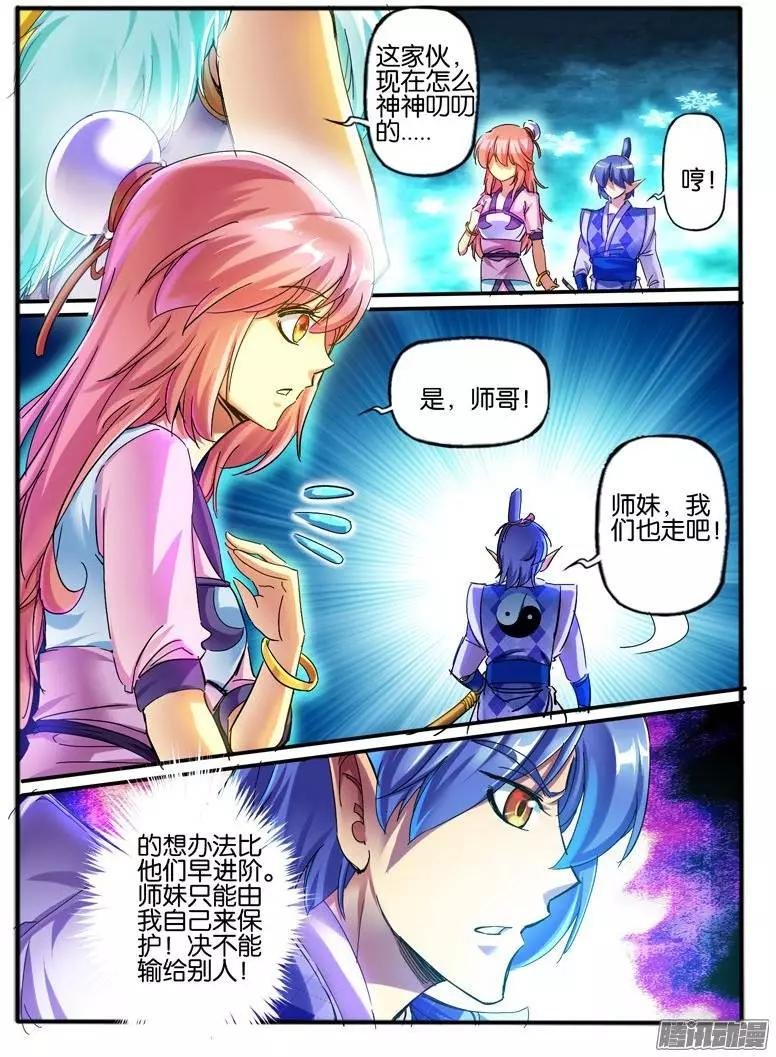 110.进阶规则2