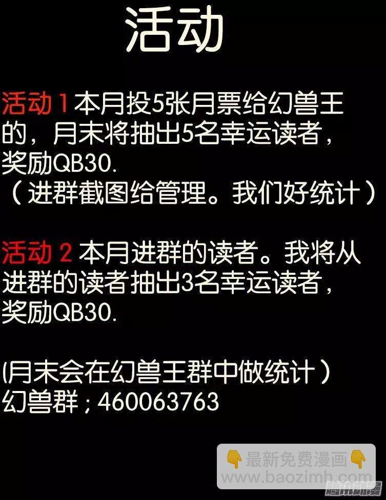 110.进阶规则2