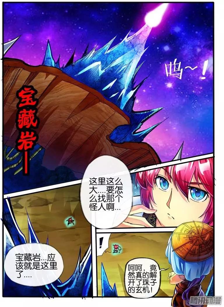 111.交易
