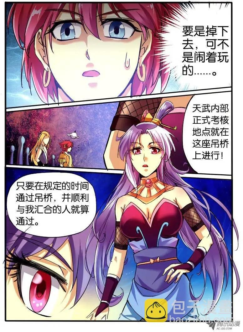 11.规则