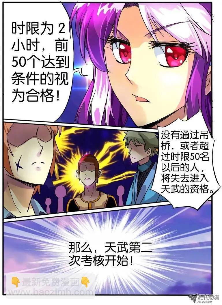 11.规则