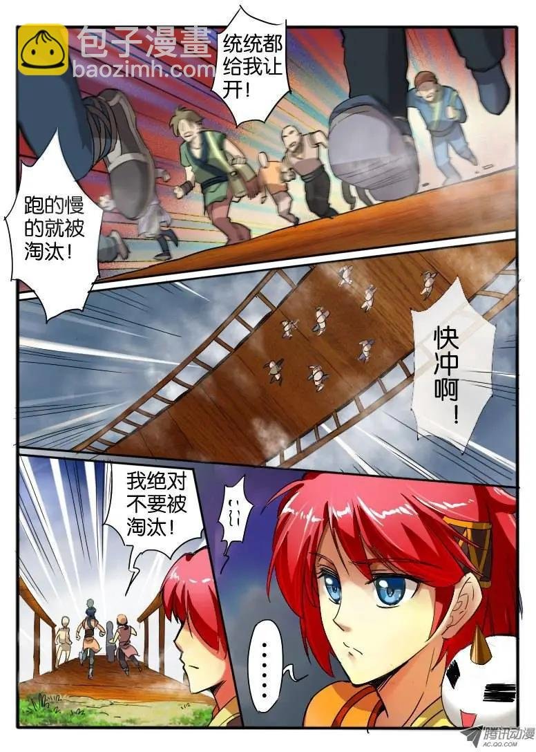 11.规则