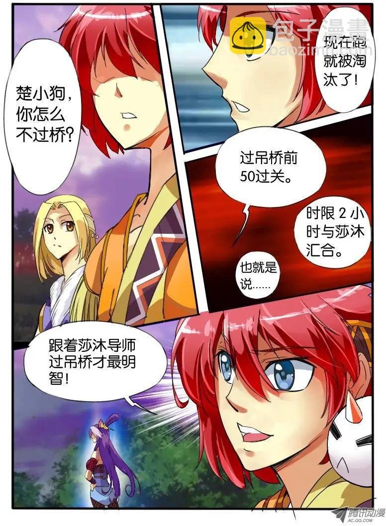 11.规则