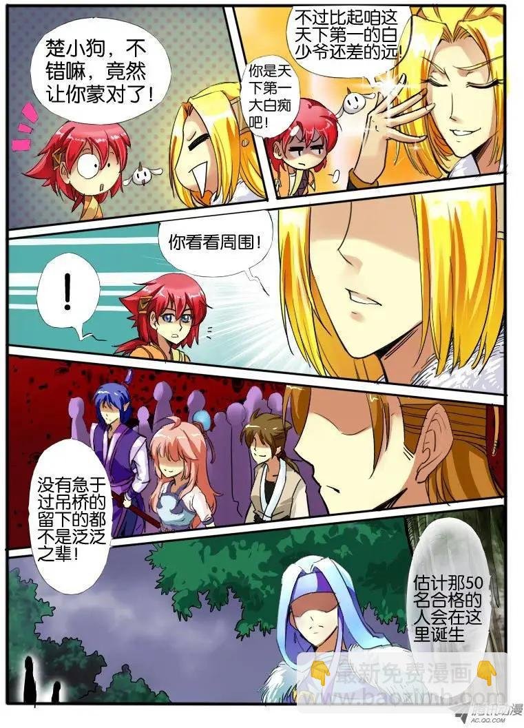 11.规则
