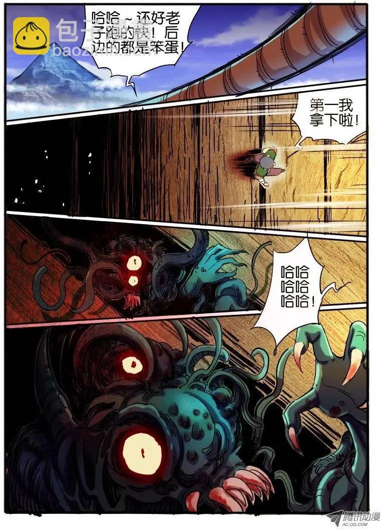 11.规则