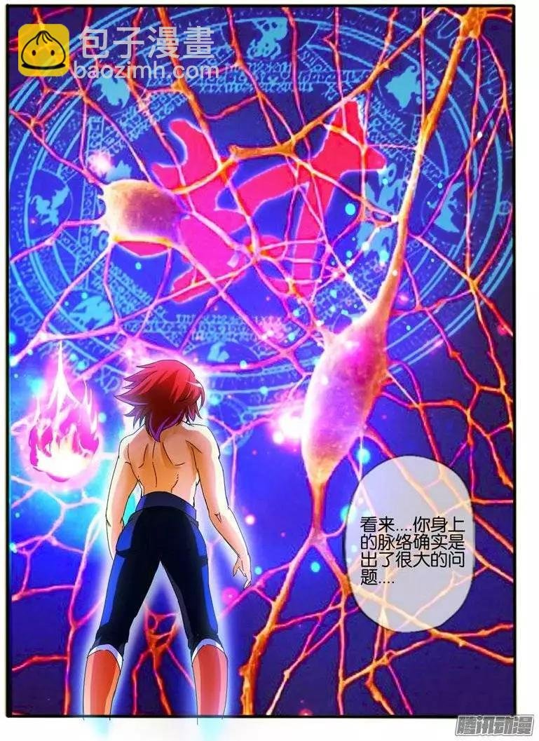 112.幻力