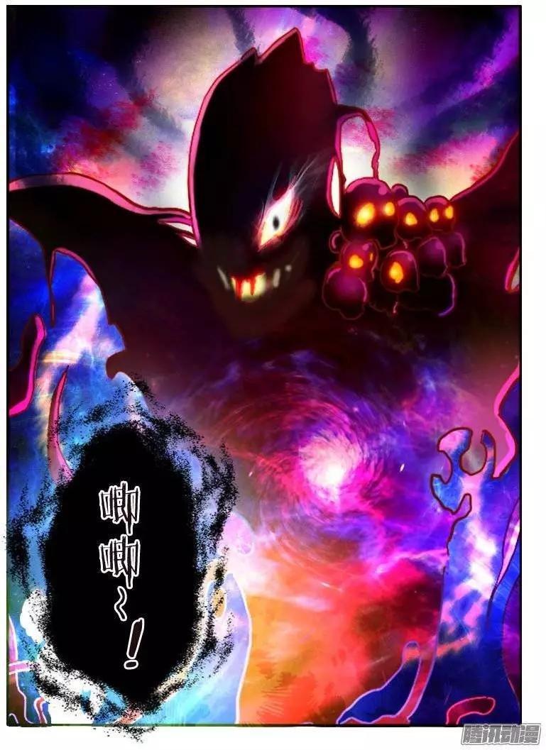 112.幻力