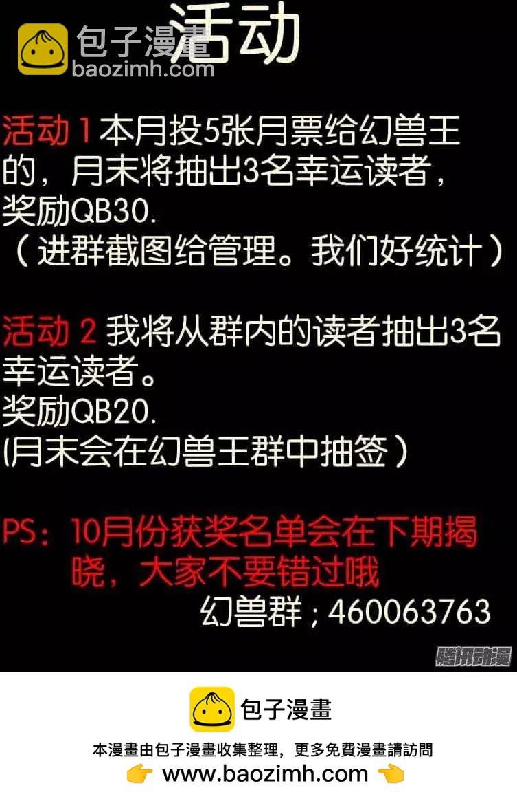 113.幻力2