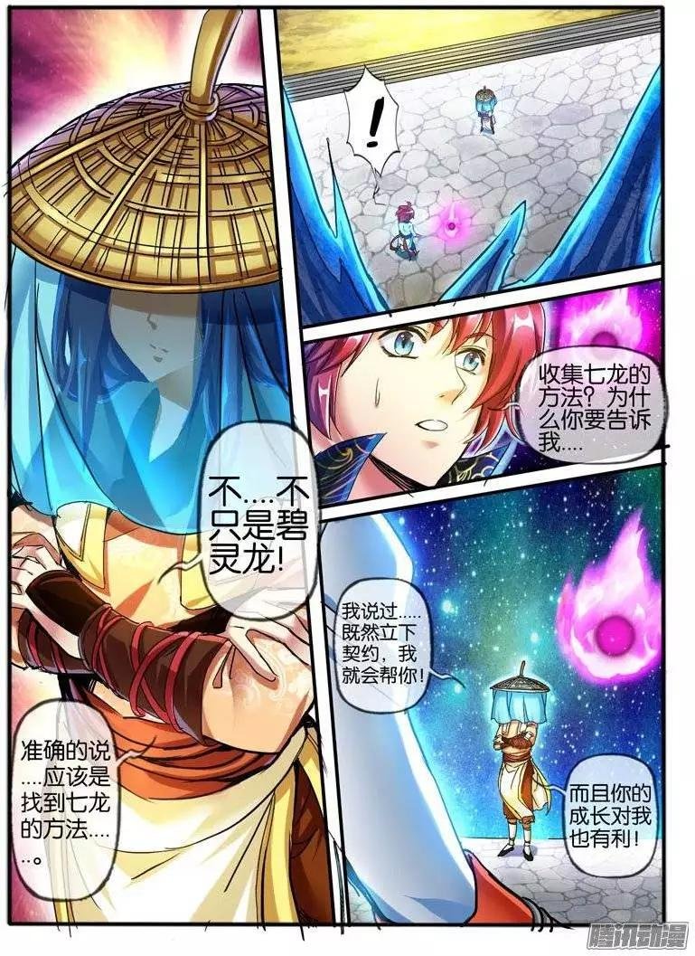 114.麻烦