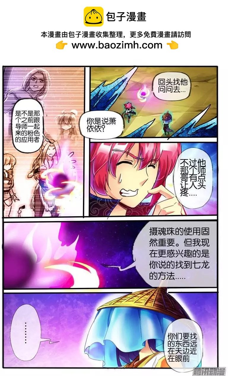 114.麻烦