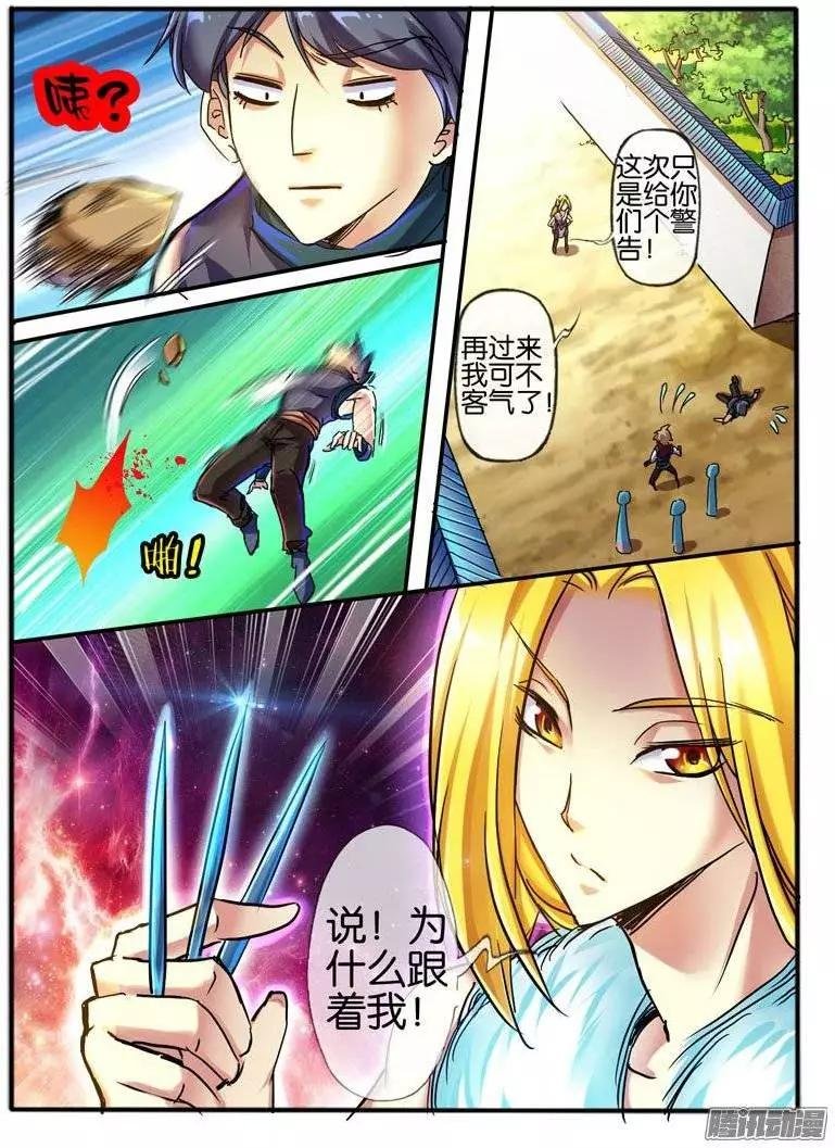 114.麻烦