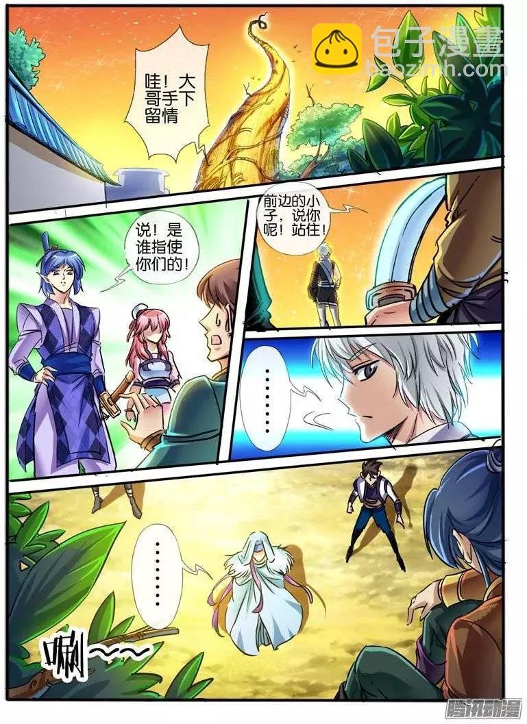 114.麻烦