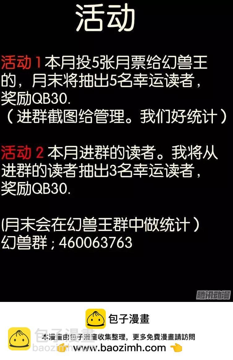114.麻烦