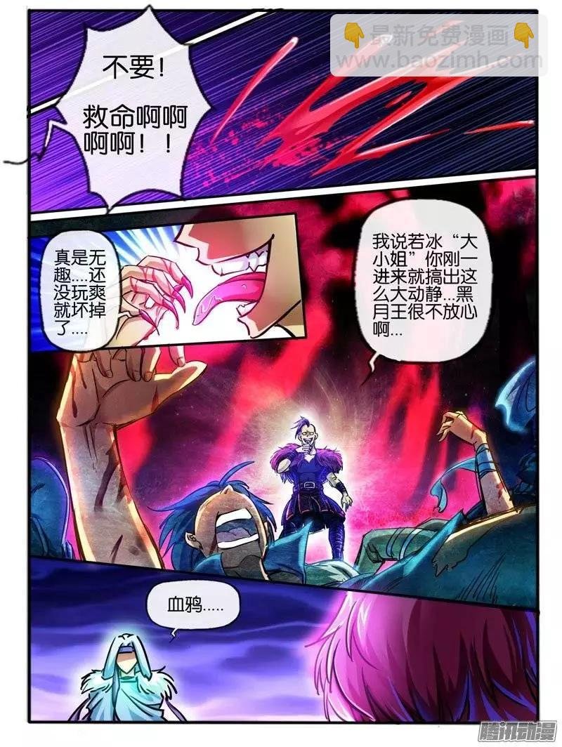 115.悬赏