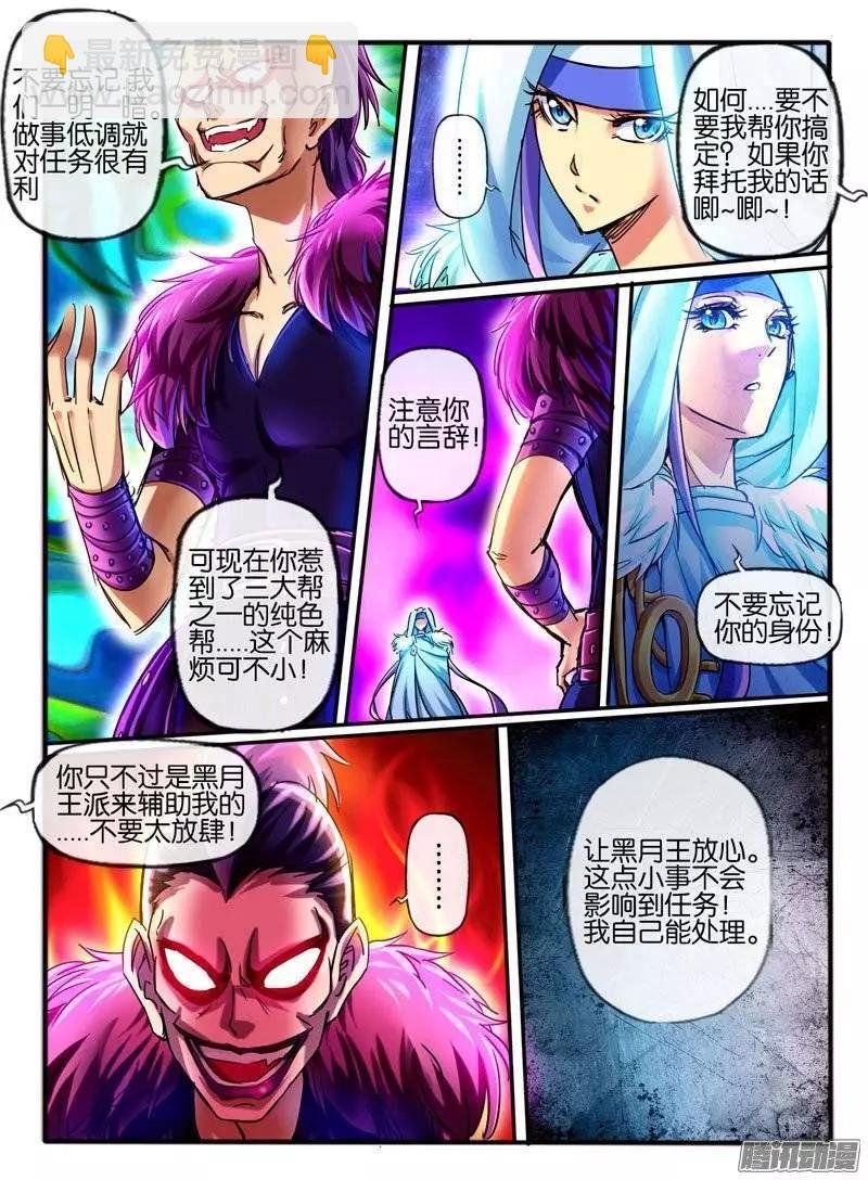 115.悬赏
