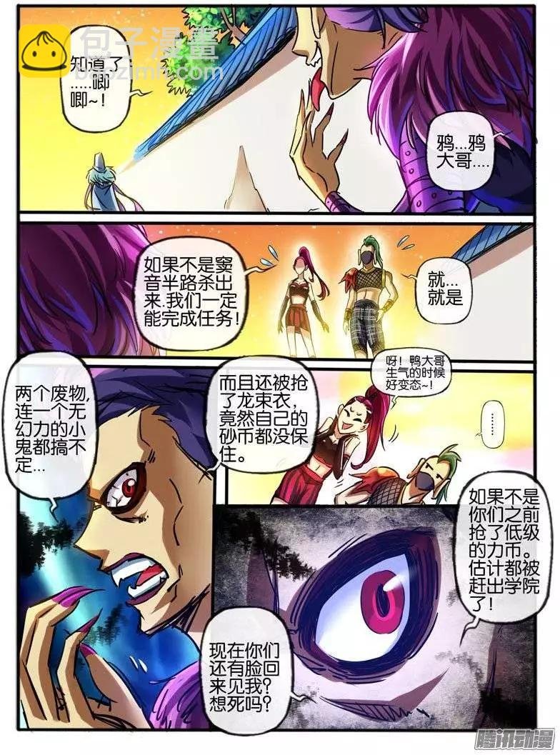 115.悬赏