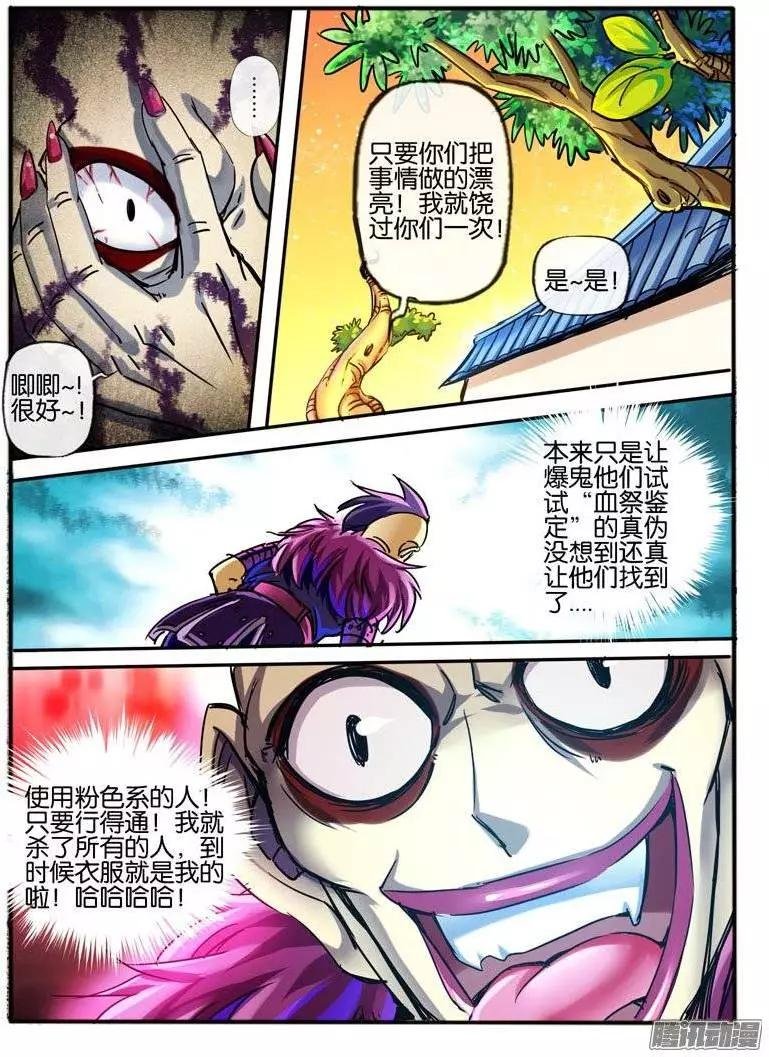 115.悬赏