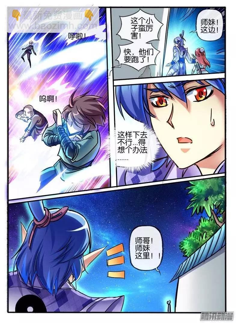116.7彩玲珑碑