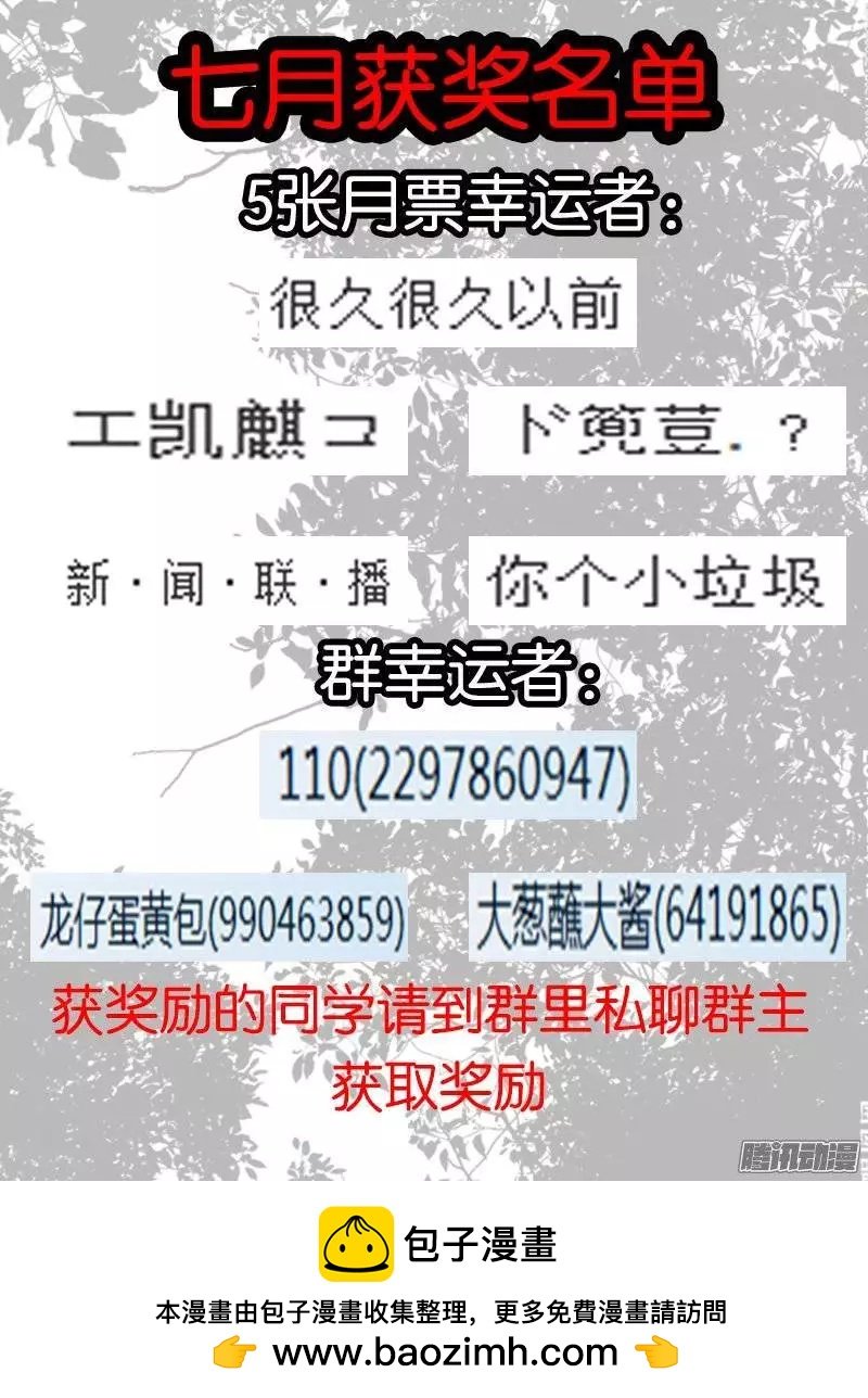 116.7彩玲珑碑