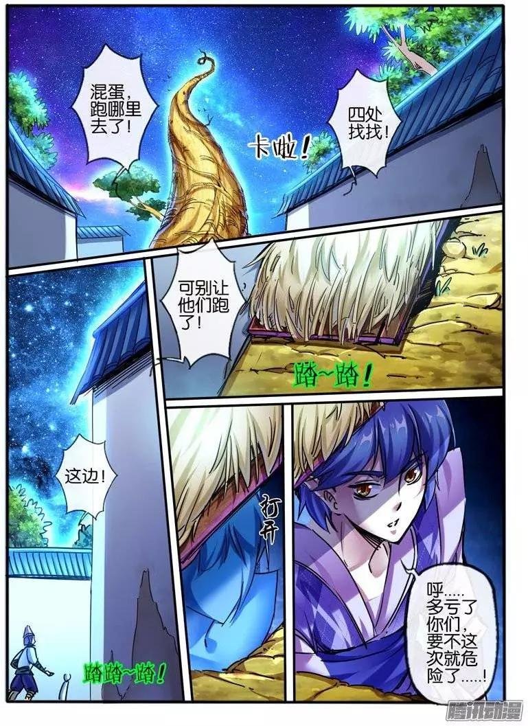 117.7彩玲珑碑