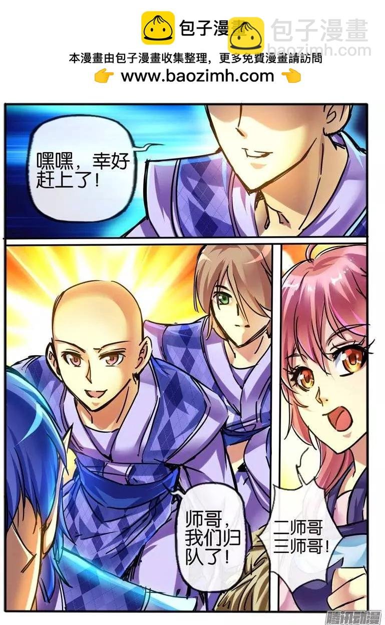 117.7彩玲珑碑