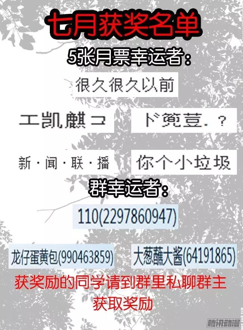117.7彩玲珑碑